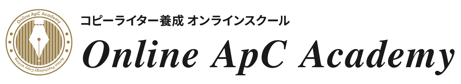 ApCマガジン