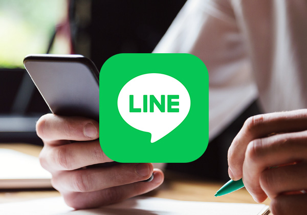 公式LINEに無料登録