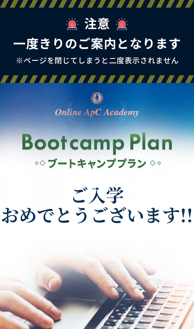 メインビジュアル