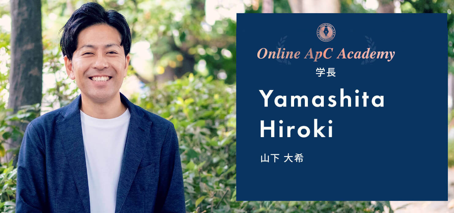学長写真