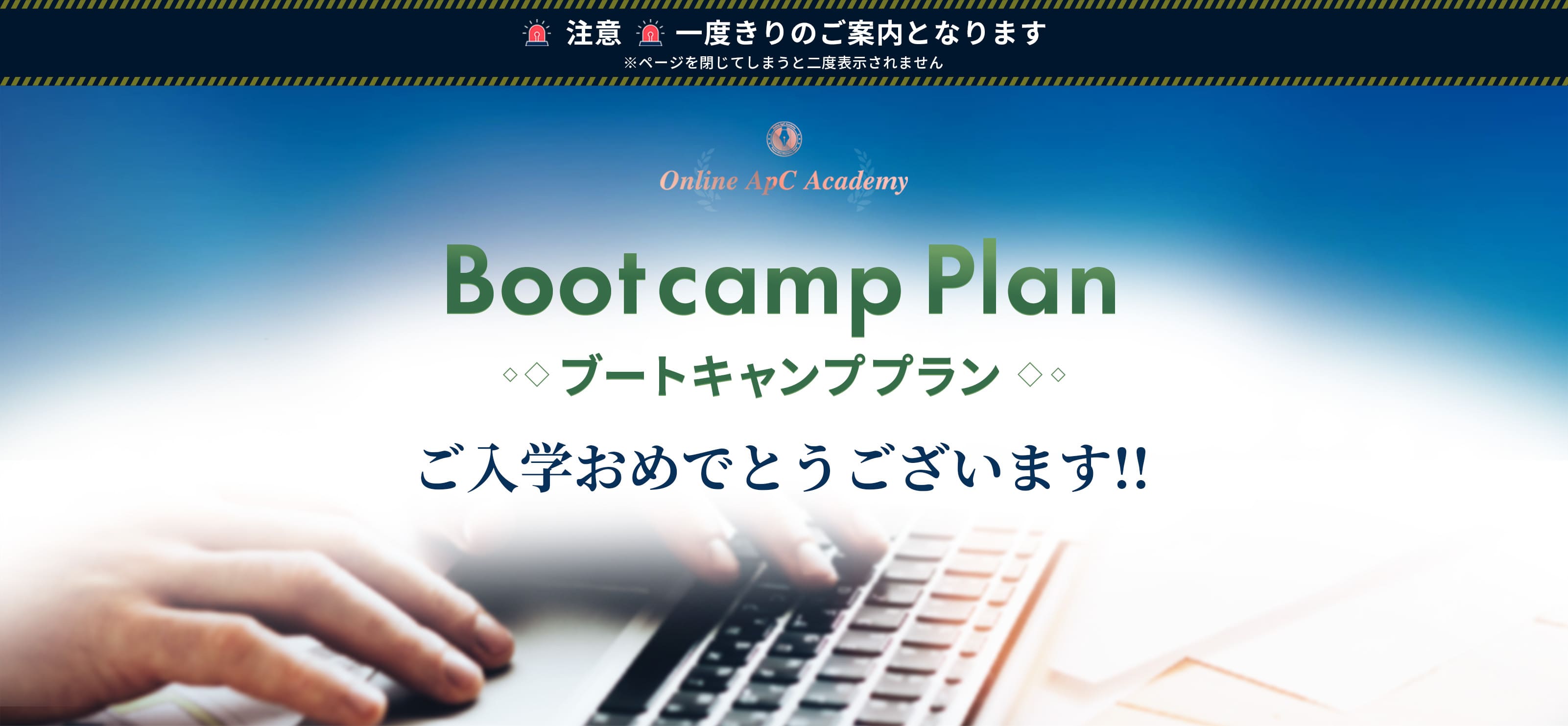 メインビジュアル