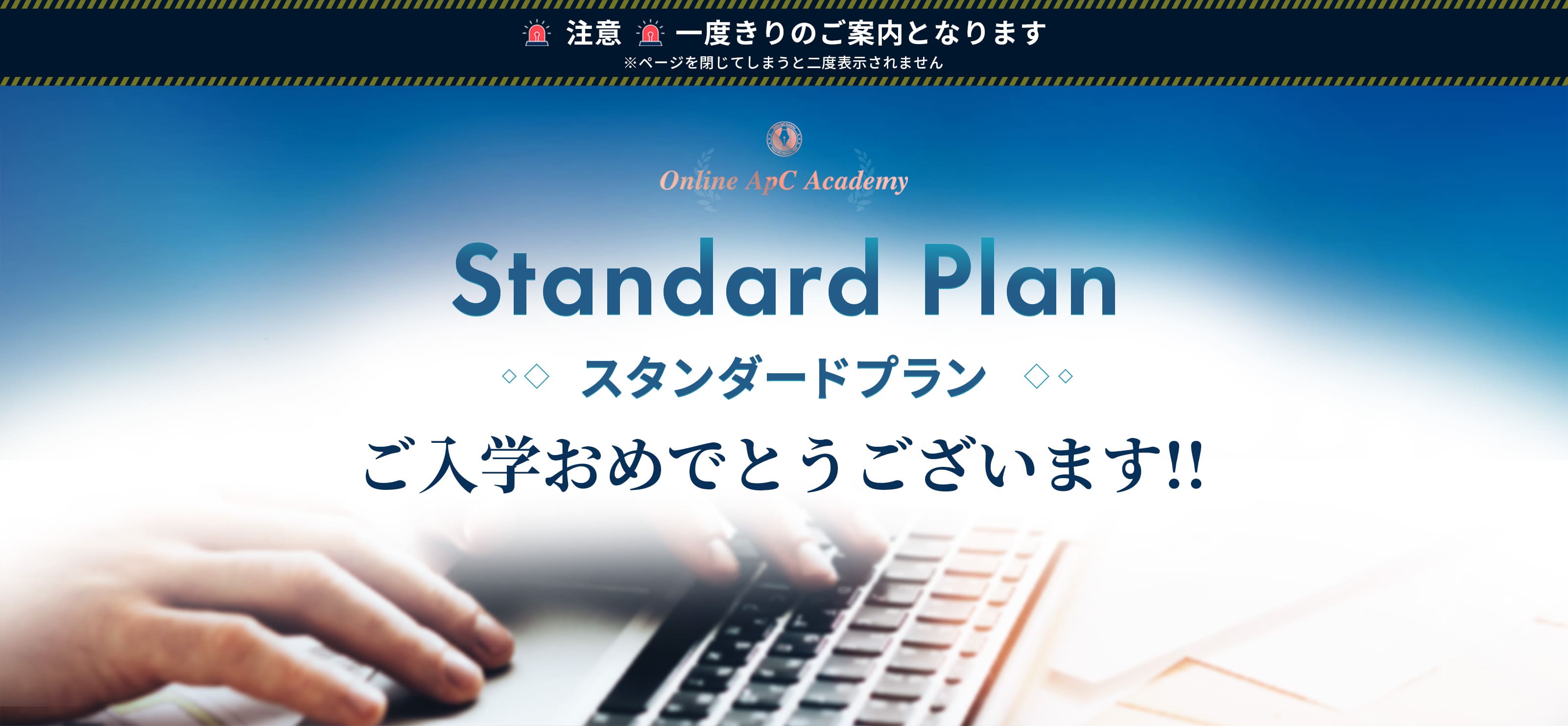 メインビジュアル